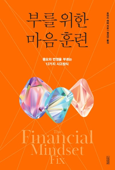 Korean Book Cover